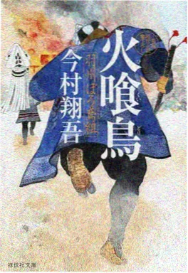 墨色江湖 漫改动画推荐